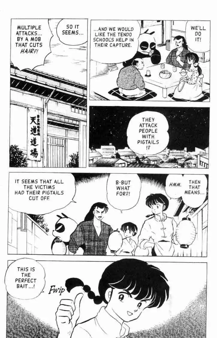 Ranma 1/2 Chapter 154 4